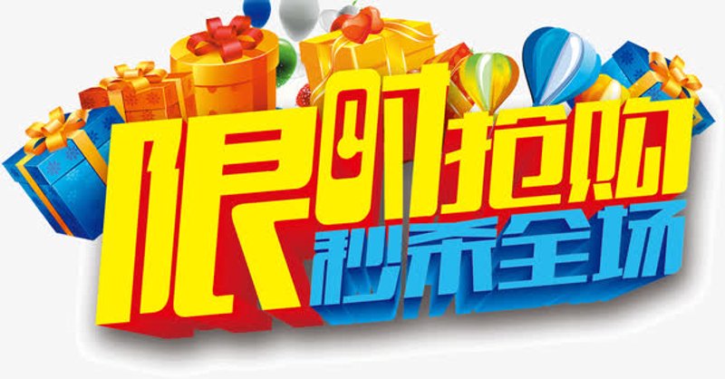 网上购物平台:新消费趋势与未来展望
