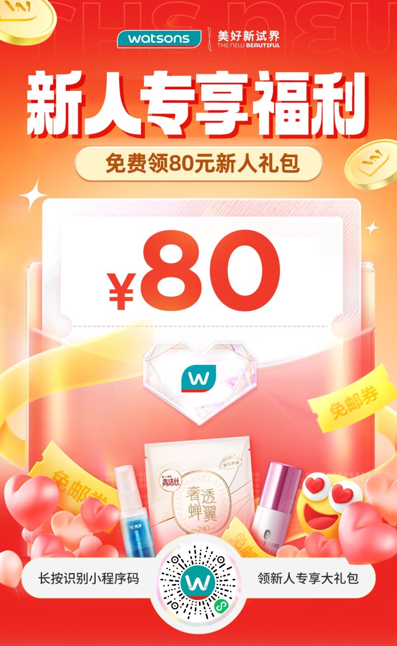 省钱攻略:如何在购物时做到真正优惠