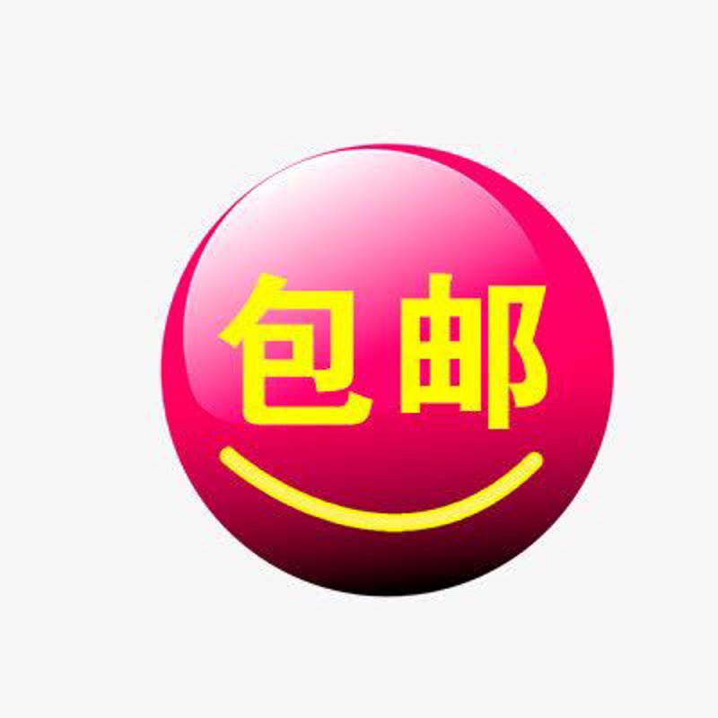 省钱攻略:如何在购物网站找到最划算的商品