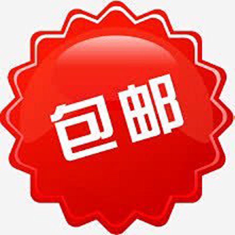 双十一购物狂欢节:寻找最优的优惠方案