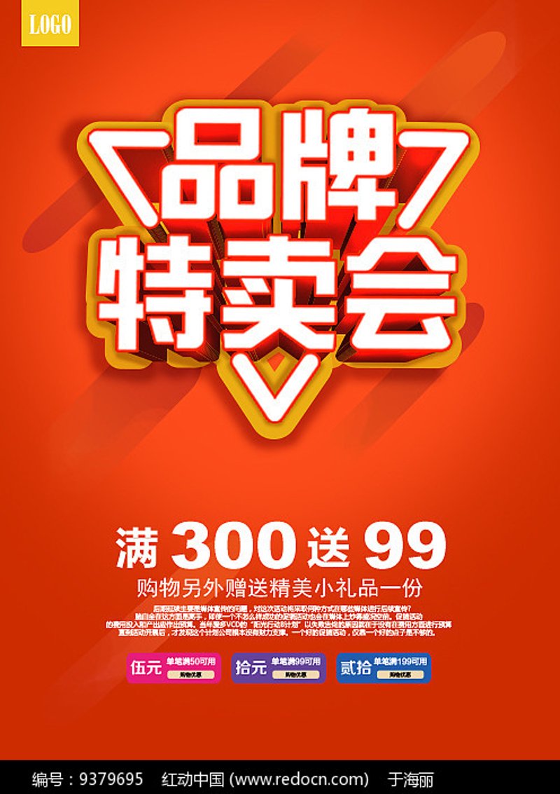 网上购物更聪明:掌握五项高效网购技巧